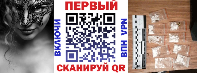 АМФЕТАМИН Розовый  купить   Елизаветинская 