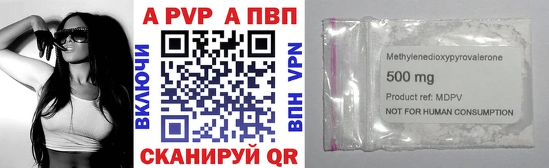 ссылка на мегу ссылка  Елизаветинская  A PVP Соль 