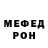 МЕТАДОН белоснежный Evgeny Slovetski