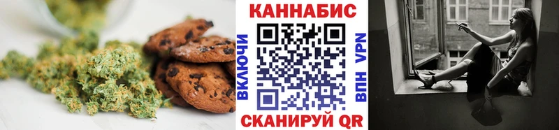 сколько стоит  Елизаветинская  блэк спрут ONION  Canna-Cookies конопля 