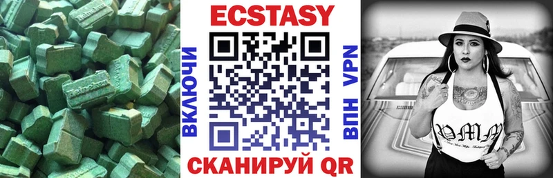 наркотики  Елизаветинская  ЭКСТАЗИ диски 