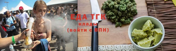 наркотики Краснослободск