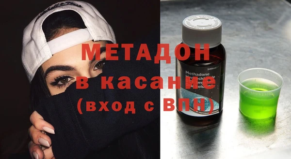 стафф Красноперекопск