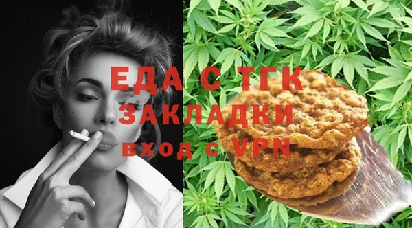 наркотики Краснослободск