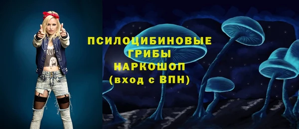 стафф Красноперекопск