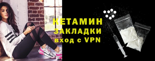 стафф Красноперекопск
