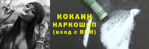 стафф Красноперекопск