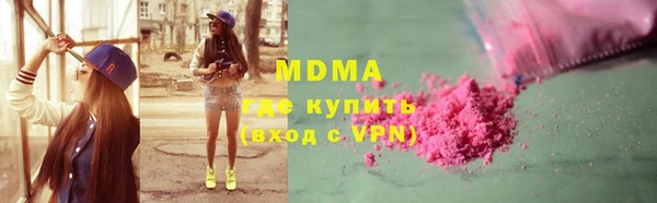 стафф Красноперекопск