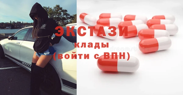 наркотики Краснослободск