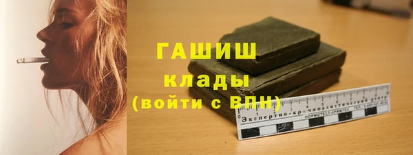 стафф Красноперекопск