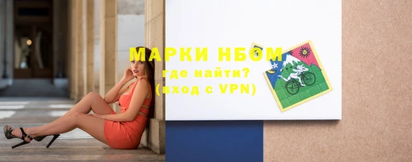 наркотики Краснослободск