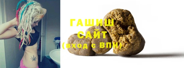 стафф Красноперекопск