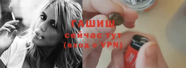 стафф Красноперекопск
