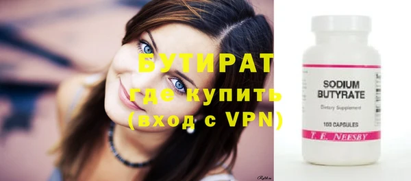 круглые Краснотурьинск