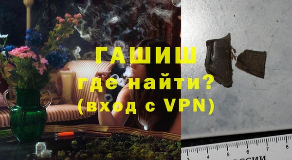 наркотики Краснослободск