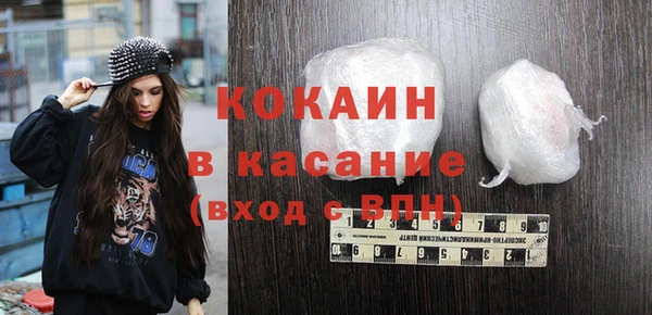 наркотики Краснослободск