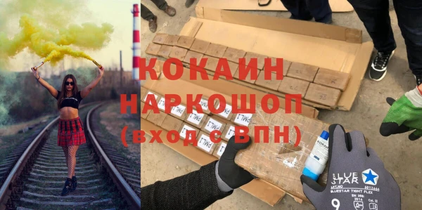 стафф Красноперекопск