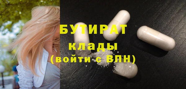наркотики Краснослободск