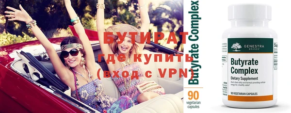 стафф Красноперекопск