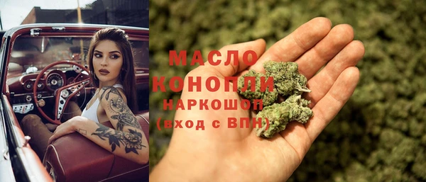 наркотики Краснослободск