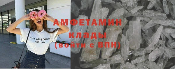 стафф Красноперекопск