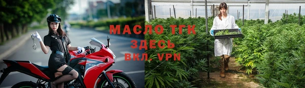 наркотики Краснослободск