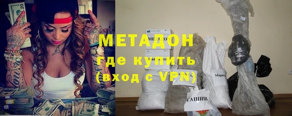 стафф Красноперекопск