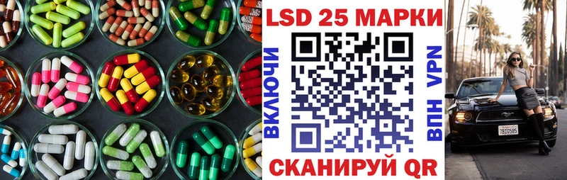 ЛСД экстази ecstasy  цена   Елизаветинская 