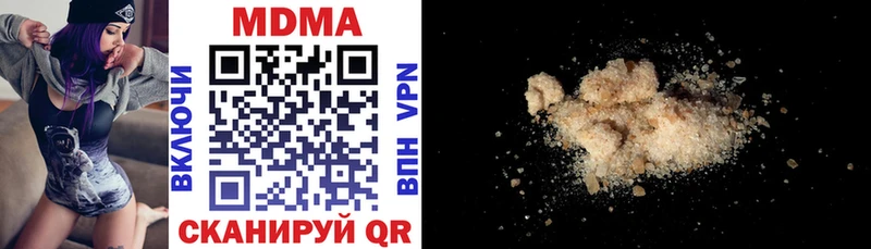 МДМА VHQ  Елизаветинская 