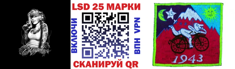 Марки NBOMe 1,5мг  Елизаветинская 