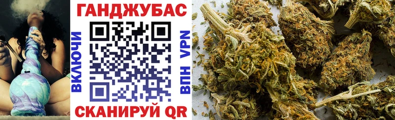 mega зеркало  Елизаветинская  Бошки марихуана Bruce Banner  купить наркотик 